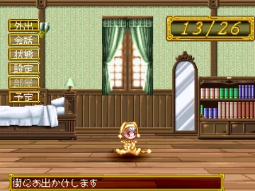 Pinocchia no Miru Yume (JP) screen shot game playing